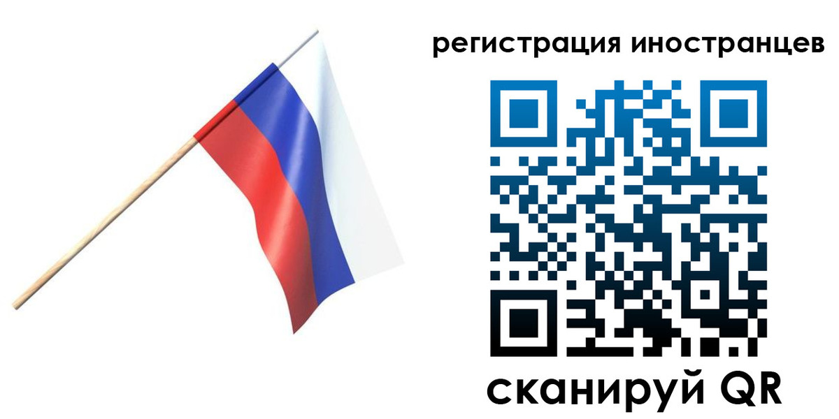 временная регистрация гарантия в Арске