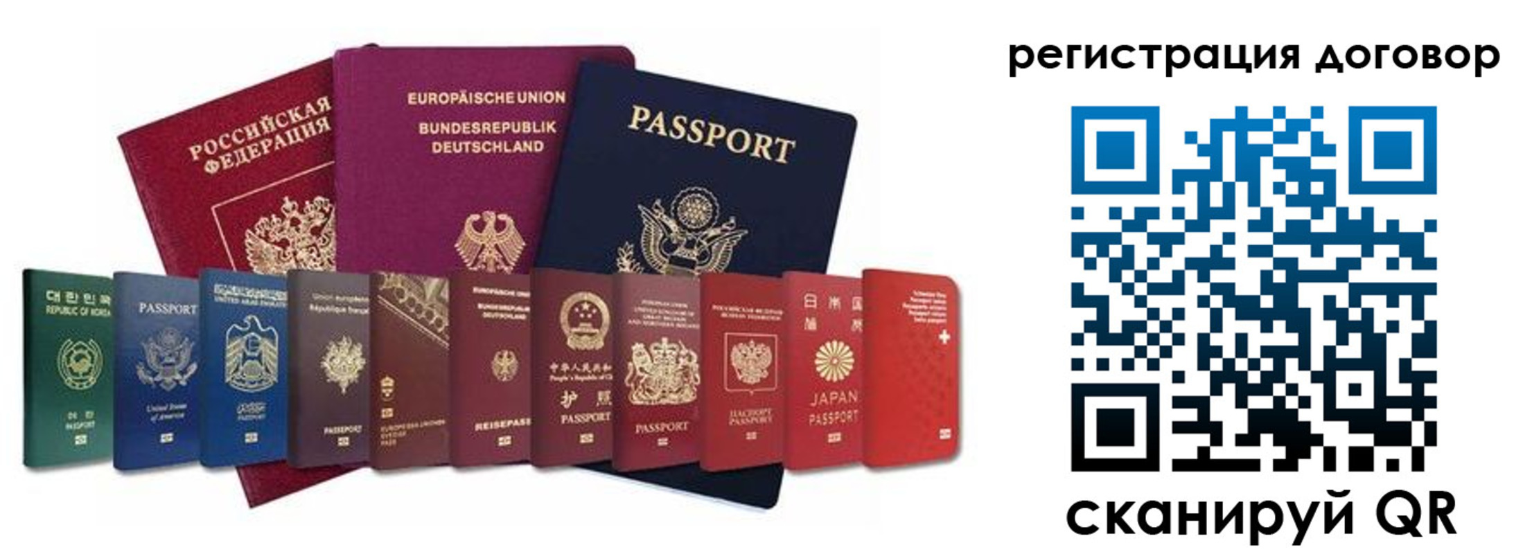 временная регистрация госуслуги в Арске
